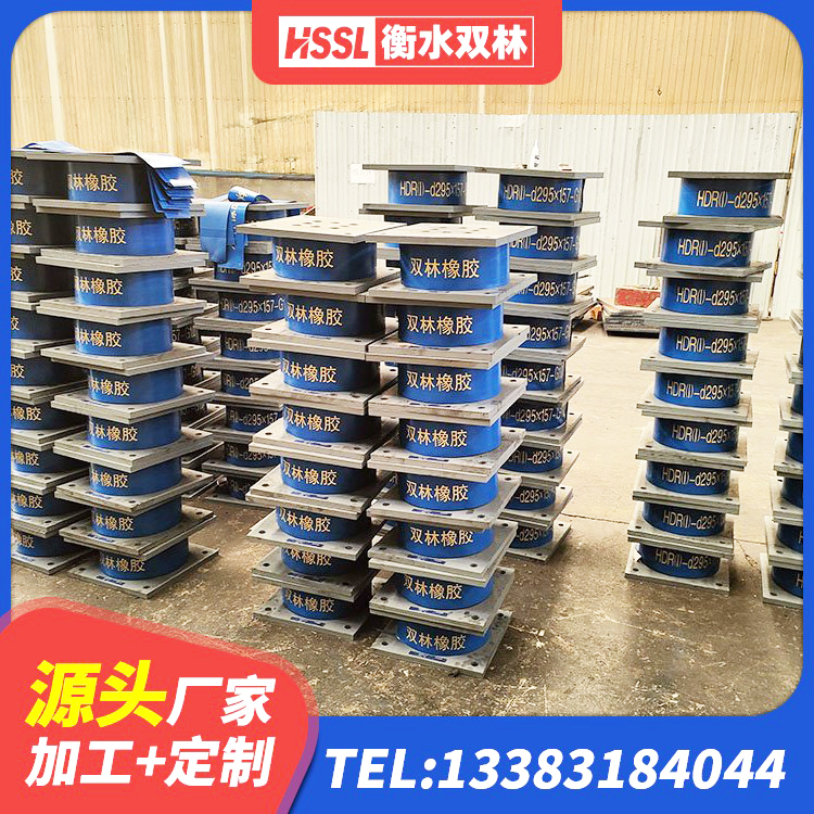 新兴县LRB橡胶隔震支座400(II型) 新兴县HDR1200高阻尼橡胶支座源头工厂 新兴县LNR水平力分散力型支座厂家 新兴县HDR1200橡胶隔震支座 - 第4张