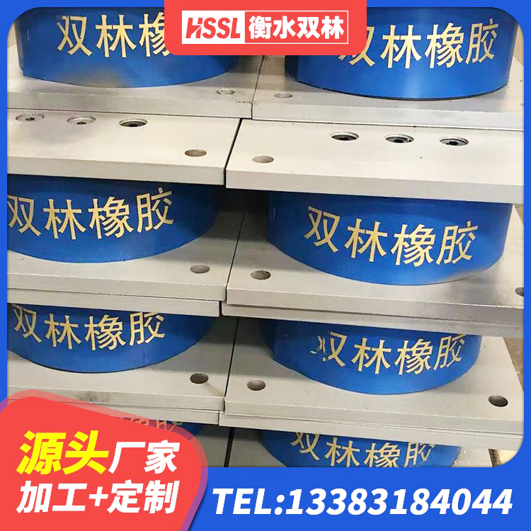 新兴县LNR1400天然隔震支座源头工厂 新兴县铅芯防震支座价格 新兴县建筑II型LRB铅芯隔震支座厂家 新兴县圆形高阻尼隔震橡胶支座厂家 - 第1张