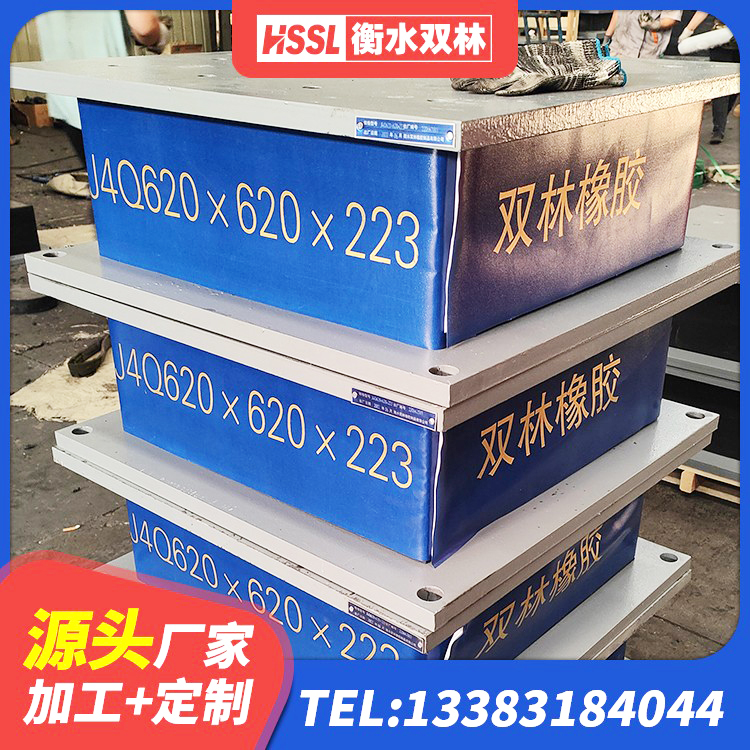 新兴县隔震支座D800源头工厂 新兴县LRB300铅芯橡胶隔震支座 新兴县建筑橡胶抗震支座定制生产厂家 新兴县分散力型隔震支座源头工厂 - 第2张
