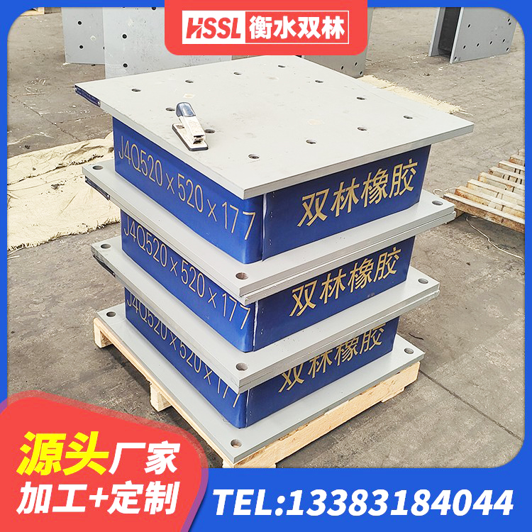 新兴县LRB橡胶隔震支座400(II型) 新兴县HDR1200高阻尼橡胶支座源头工厂 新兴县LNR水平力分散力型支座厂家 新兴县HDR1200橡胶隔震支座 - 第3张