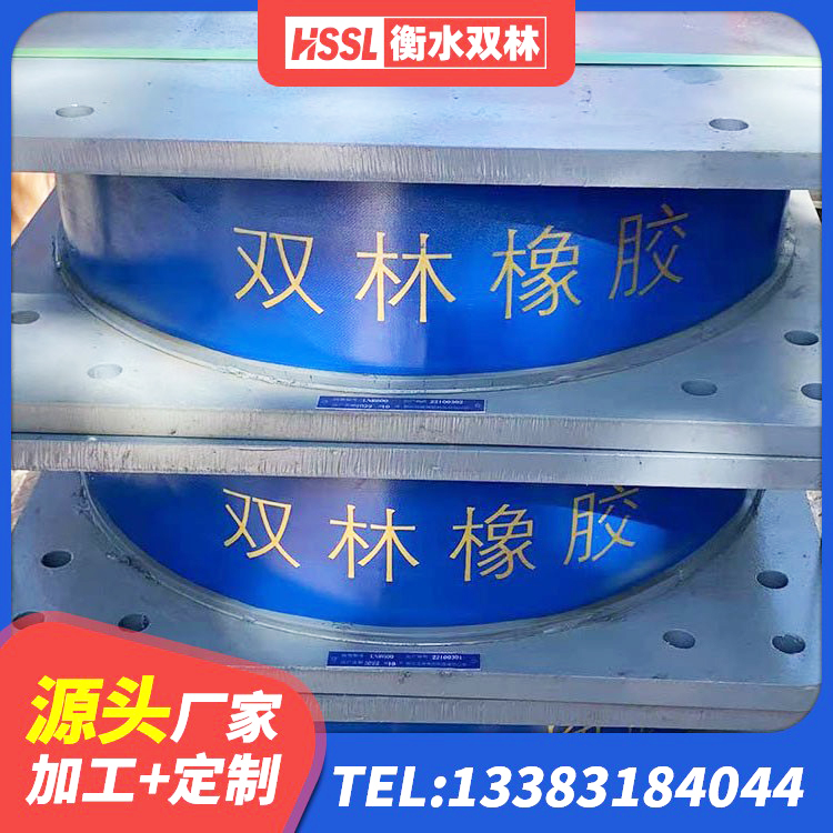 新兴县隔震减震支座厂家 新兴县LNR(H)D370*127橡胶隔震支座生产厂家 新兴县抗震固定饺支座 新兴县隔震支座的价格 - 第3张