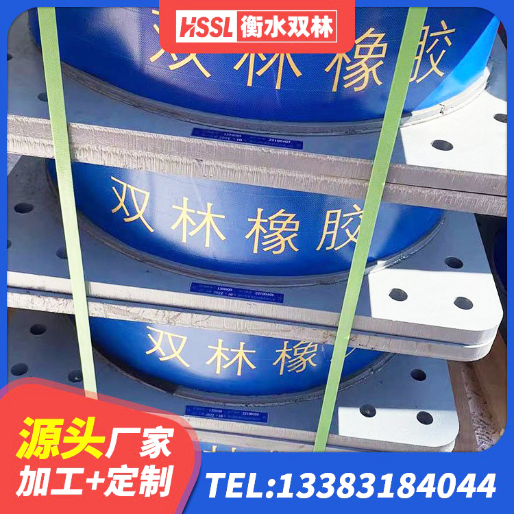 新兴县水平分散型橡胶隔震支座厂家 新兴县建筑高阻尼建筑橡胶隔震支座 新兴县建筑隔震支座厂商 新兴县建筑LNG隔震支座源头工厂 - 第4张