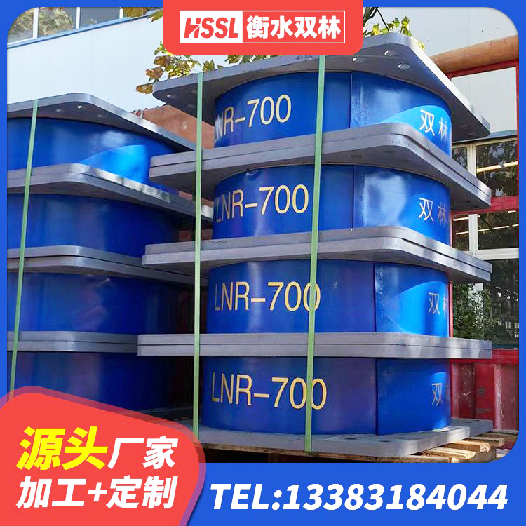 新兴县隔震支座D800源头工厂 新兴县LRB300铅芯橡胶隔震支座 新兴县建筑橡胶抗震支座定制生产厂家 新兴县分散力型隔震支座源头工厂 - 第4张