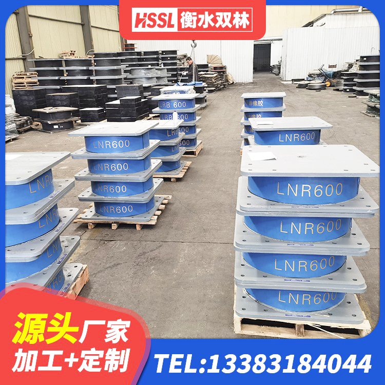 新兴县LNR隔震支座400(II型)厂家 新兴县铅芯隔震支座LRB 新兴县高阻尼HDR橡胶隔震支座多少钱 新兴县HDR1000橡胶隔震支座 - 第8张
