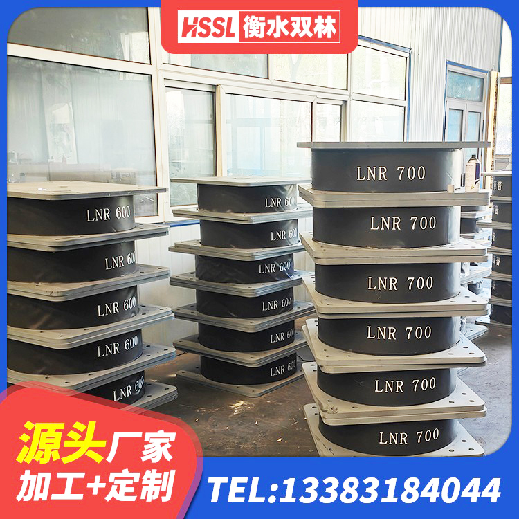新兴县LNR1400天然隔震支座源头工厂 新兴县铅芯防震支座价格 新兴县建筑II型LRB铅芯隔震支座厂家 新兴县圆形高阻尼隔震橡胶支座厂家 - 第8张