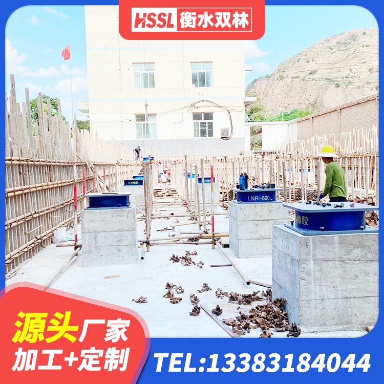 新兴县LNR隔震支座800 新兴县受力的隔震支座源头工厂 新兴县橡胶隔震支座LNR厂家 新兴县LNR1500隔震支座源头工厂 - 第6张