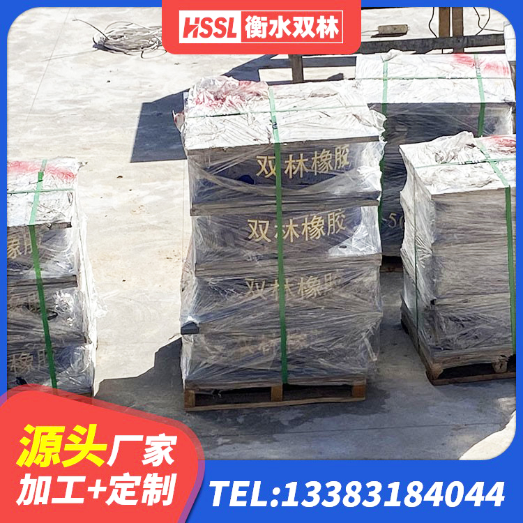 新兴县水平分散型橡胶隔震支座厂家 新兴县建筑高阻尼建筑橡胶隔震支座 新兴县建筑隔震支座厂商 新兴县建筑LNG隔震支座源头工厂 - 第9张