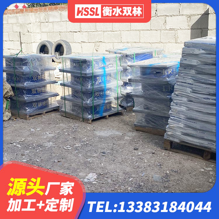 新兴县建筑高阻尼隔震支座HDR生产厂家 新兴县房屋隔震橡胶支座厂家电话 新兴县LNG隔震支座 新兴县建筑减隔震支座价格 - 第1张