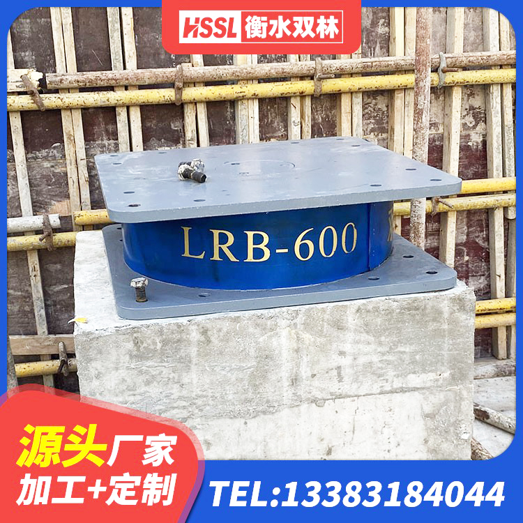 新兴县LNR隔震支座800 新兴县受力的隔震支座源头工厂 新兴县橡胶隔震支座LNR厂家 新兴县LNR1500隔震支座源头工厂 - 第5张