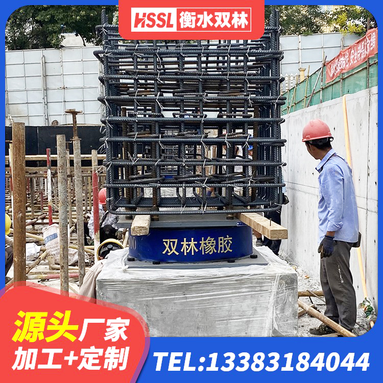 新兴县隔震支座D800源头工厂 新兴县LRB300铅芯橡胶隔震支座 新兴县建筑橡胶抗震支座定制生产厂家 新兴县分散力型隔震支座源头工厂 - 第6张