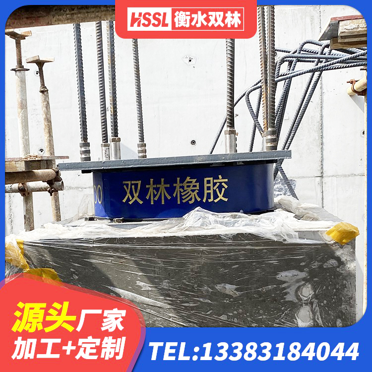 新兴县建筑高阻尼隔震支座HDR生产厂家 新兴县房屋隔震橡胶支座厂家电话 新兴县LNG隔震支座 新兴县建筑减隔震支座价格 - 第6张