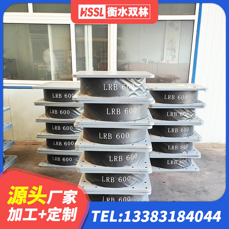 新兴县建筑隔震减震橡胶隔震支座厂家 新兴县隔震支座LRB700厂家电话 新兴县建筑铅芯隔震支座LRB1100-220厂家 新兴县LNR隔震橡胶支座生产厂家 - 第4张