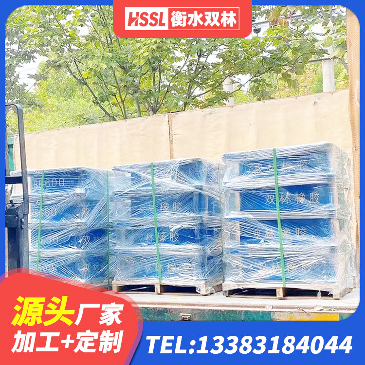 新兴县建筑高阻尼隔震支座HDR生产厂家 新兴县房屋隔震橡胶支座厂家电话 新兴县LNG隔震支座 新兴县建筑减隔震支座价格 - 第3张