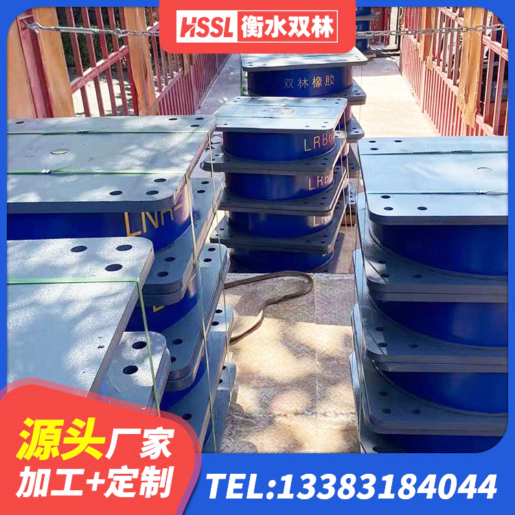 新兴县LRB橡胶隔震支座400(II型) 新兴县HDR1200高阻尼橡胶支座源头工厂 新兴县LNR水平力分散力型支座厂家 新兴县HDR1200橡胶隔震支座 - 第8张