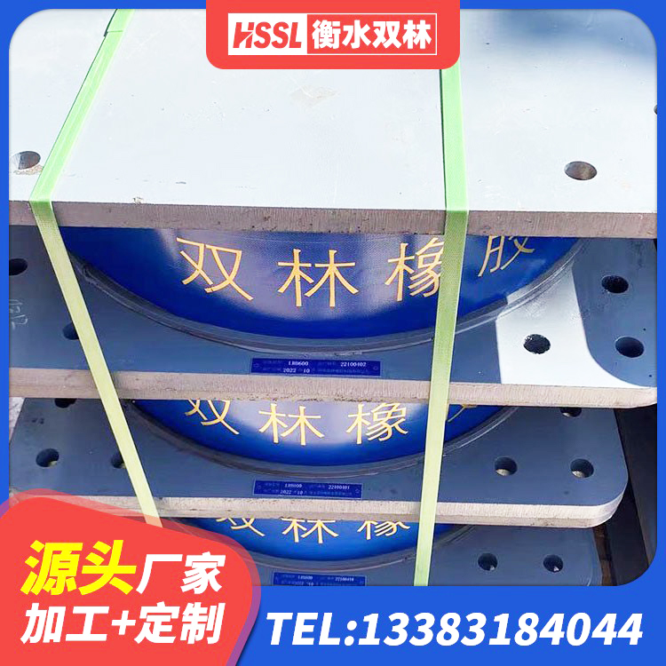 新兴县LNR隔震支座400(II型)厂家 新兴县铅芯隔震支座LRB 新兴县高阻尼HDR橡胶隔震支座多少钱 新兴县HDR1000橡胶隔震支座 - 第5张