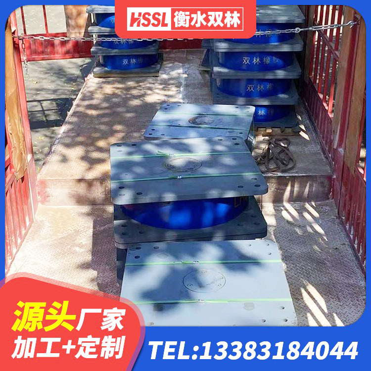 新兴县建筑铅芯防震支座源头工厂 新兴县HDR1100高阻尼橡胶支座厂家电话 新兴县LRB减隔震支座厂家 新兴县LRB减隔震支座源头工厂 - 第6张