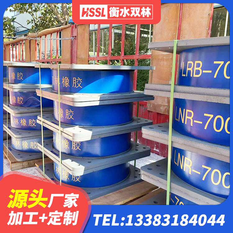 新兴县LNR隔震支座800 新兴县受力的隔震支座源头工厂 新兴县橡胶隔震支座LNR厂家 新兴县LNR1500隔震支座源头工厂 - 第4张