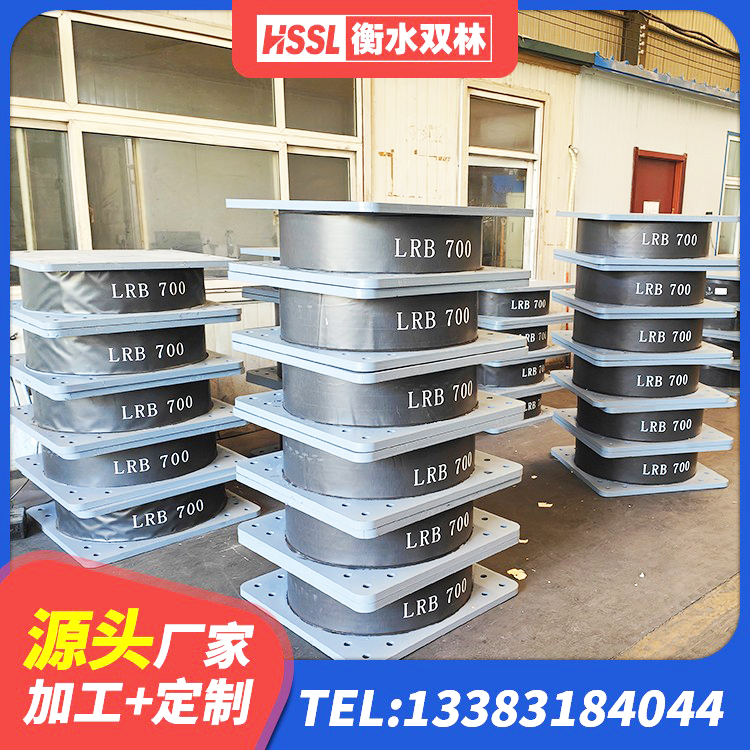 新兴县二型隔震支座源头工厂 新兴县天然隔震支座LNR1000-Ⅱ生产厂家 新兴县LNR300天然橡胶隔震支座多少钱 新兴县建筑防震支座厂家 - 第3张