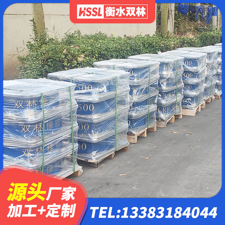 新兴县建筑铅芯防震支座商家厂家 新兴县LNR1400隔震支座 新兴县抗震橡胶支座工厂 新兴县隔震支座多钱 - 第1张