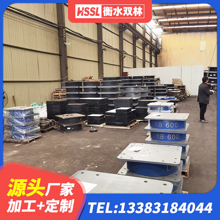 新兴县建筑铅芯防震支座源头工厂 新兴县HDR1100高阻尼橡胶支座厂家电话 新兴县LRB减隔震支座厂家 新兴县LRB减隔震支座源头工厂 - 第5张