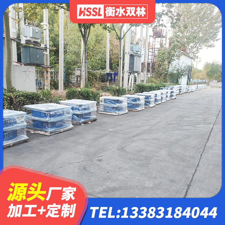 新兴县减隔震支座哪家好 新兴县天然橡胶隔震支座 新兴县建筑水平力分散型橡胶隔震支座生产厂家 新兴县LRB1400隔震支座厂家电话 - 第4张