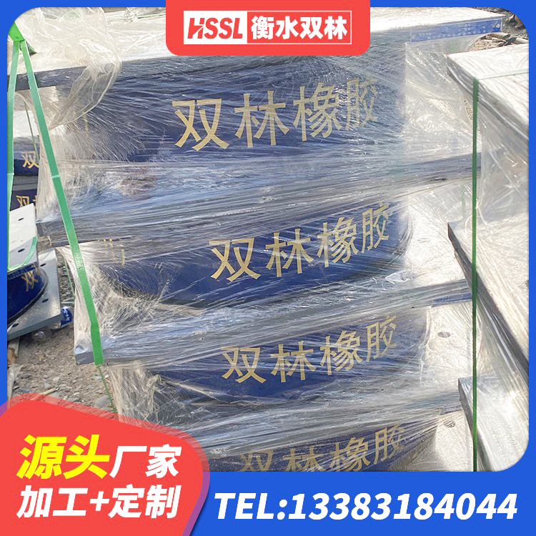 新兴县房屋建筑支座生产厂家 新兴县隔震支座哪家好 新兴县隔震抗拉支座 新兴县LNR橡胶隔震支座700(II型)生产厂家 - 第4张
