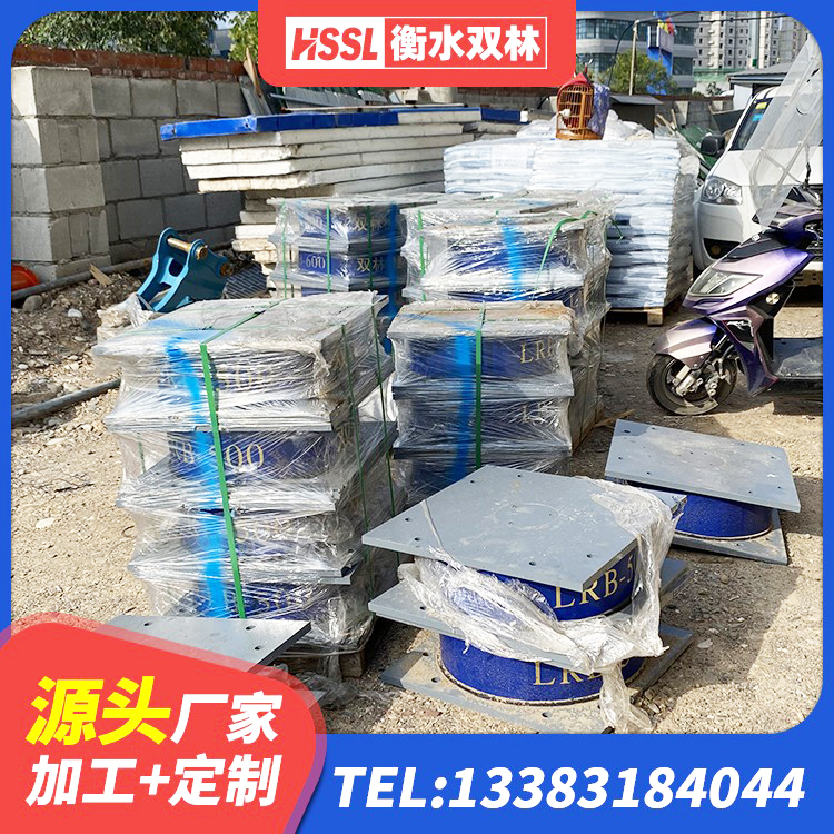 新兴县水平分散型橡胶隔震支座厂家 新兴县建筑高阻尼建筑橡胶隔震支座 新兴县建筑隔震支座厂商 新兴县建筑LNG隔震支座源头工厂 - 第8张